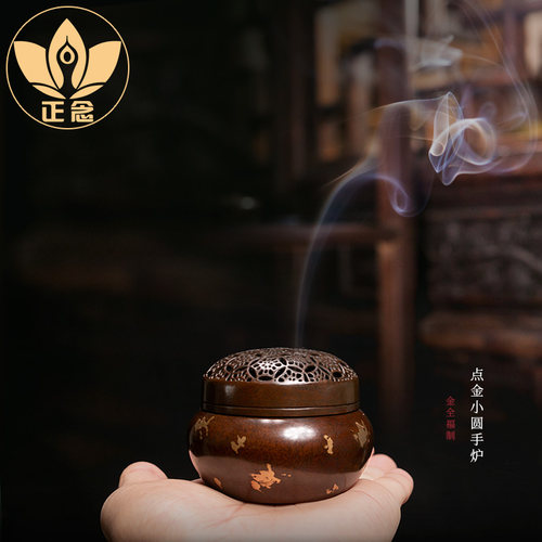 正念苏工名家金全福制点金小圆手炉手工纯铜家用室内沉香檀香薰香
