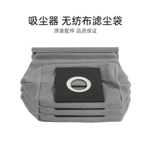 吸尘器配件QW12T QW12T 05F 05E 07K无纺布滤尘袋 QW12Z 适合美