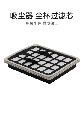 适合美的吸尘器配件C7/C91尘杯过滤芯网C1 lady海绵R1 lady新款C6