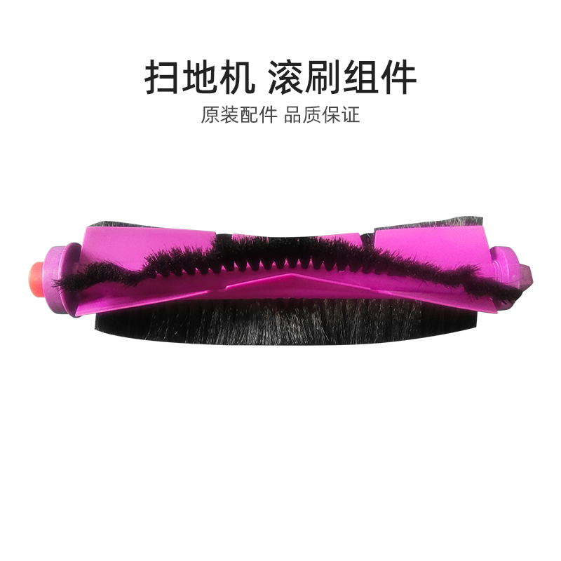 适用美的扫地机器人灵眸V12配件V10扫拖一体机毛刷滚刷组件