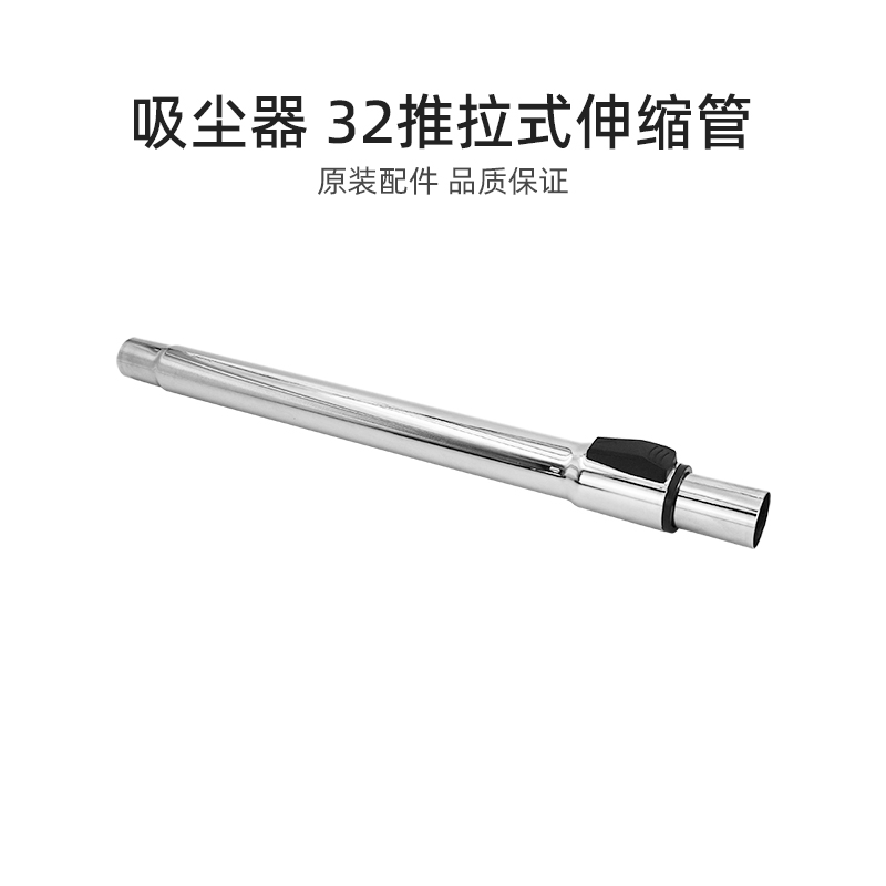 口径32mm