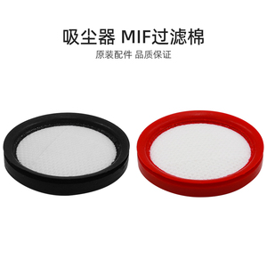适合美的吸尘器P2配件P2G/P60/Z1-Lady/QN7/QN8/QK7过滤芯网HD003