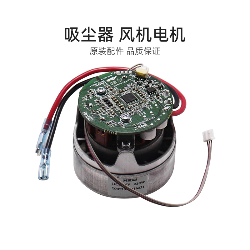 适合美的家用无线吸尘器配件