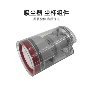 适用美的无线吸尘器QN7配件透明尘杯组件