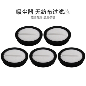 适合美的吸尘器配件P6 pro/P6 Master/Snow/Flash过滤芯PM bright