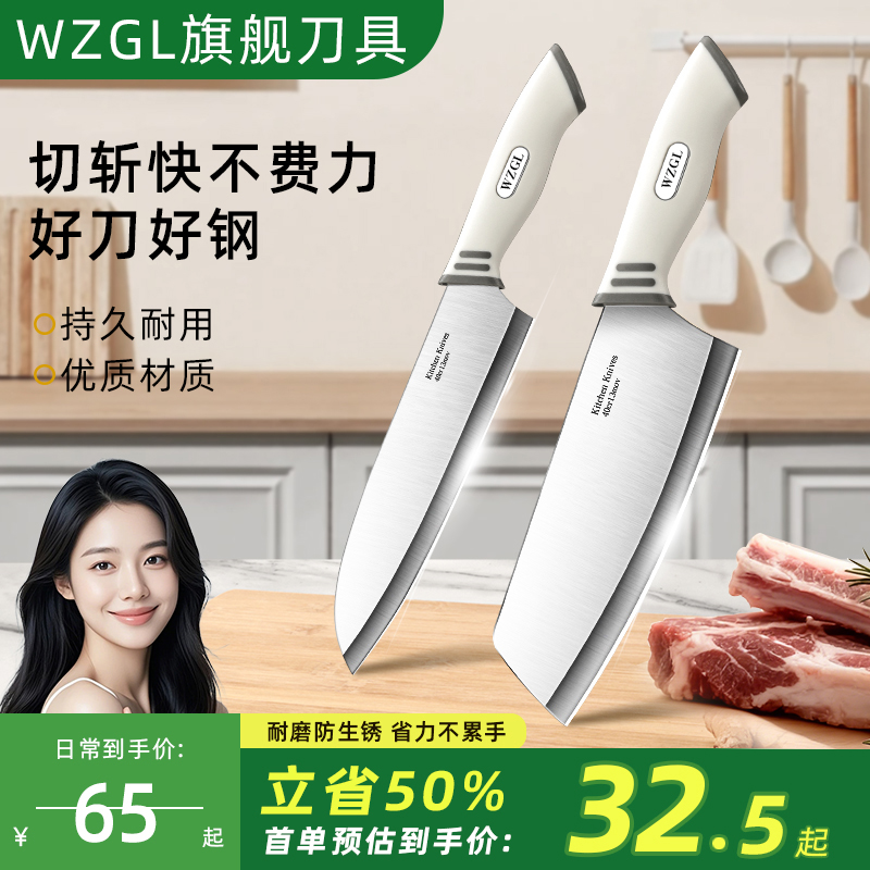 【旗舰正品】菜刀家用切菜切肉刀