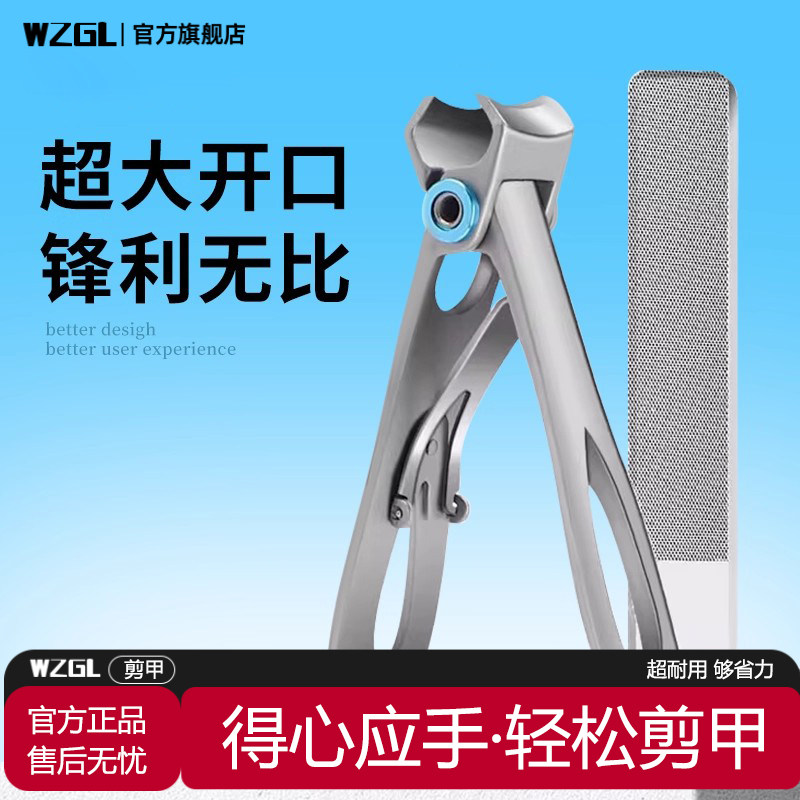 加厚指甲刀单个装家用防飞溅大开口指甲钳套装高端原装指甲剪工具