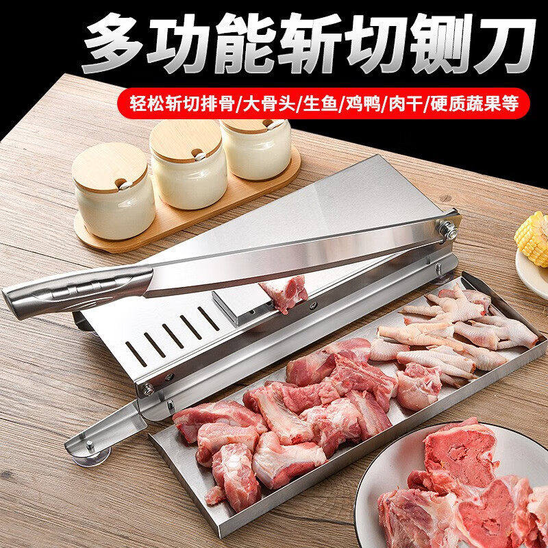 铡刀家用小型冻肉刀羊排牛排切刀剁骨头切骨机商用手动多功能闸刀,厨房/烹饪用具,手动切片器,淘宝优惠券,粉丝福利购,淘宝优惠卷