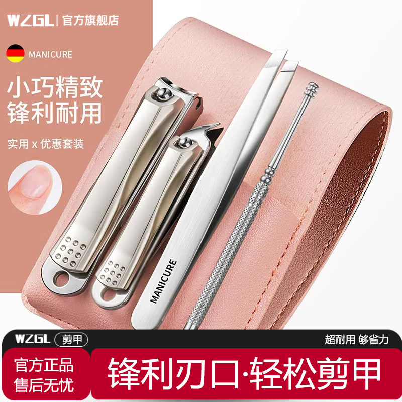 德系指甲刀套装修甲剪工具包防飞溅指甲钳挖耳勺修脚刀具原装