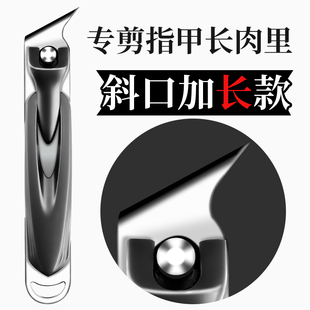 甲沟专用指甲刀斜口剪加长指甲剪尖头修脚刀具德国嵌灰甲长肉里炎