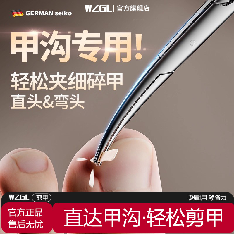 不锈钢拔嵌甲钳夹指甲镊子尖细个人清洁护理甲沟拔火罐炎修脚工具,家庭/个人清洁工具,指甲钳,淘宝优惠券,粉丝福利购,淘宝优惠卷