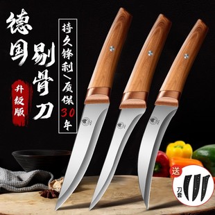 剔骨刀德国进高锰钢开刃杀猪专用刀具屠夫宰羊扒皮尖口切肉分割刀