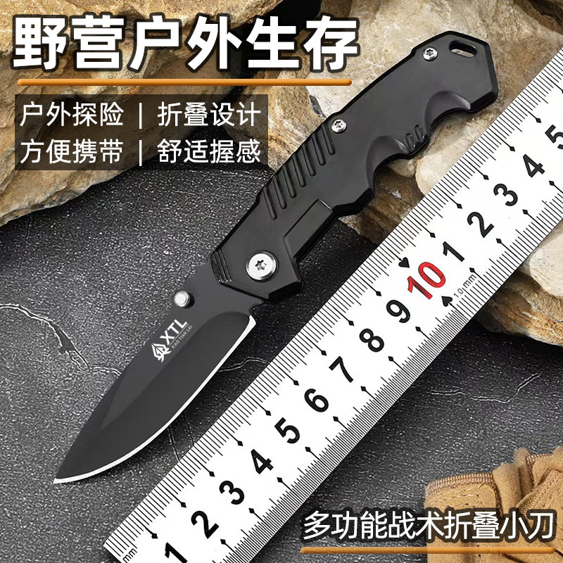 野营户外折叠高级水果刀图片