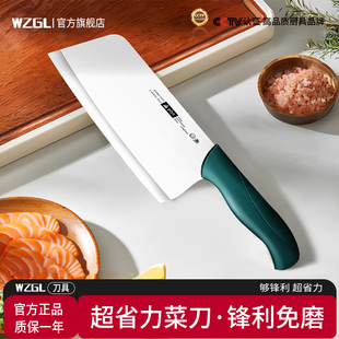菜刀家用官方旗舰店正品菜刀家用第一名陶瓷加厚免磨刀具切菜刀