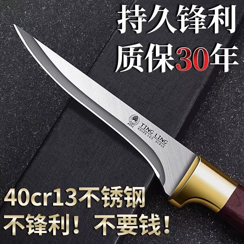 德国剔骨刀高锰钢开刃杀猪羊剃骨