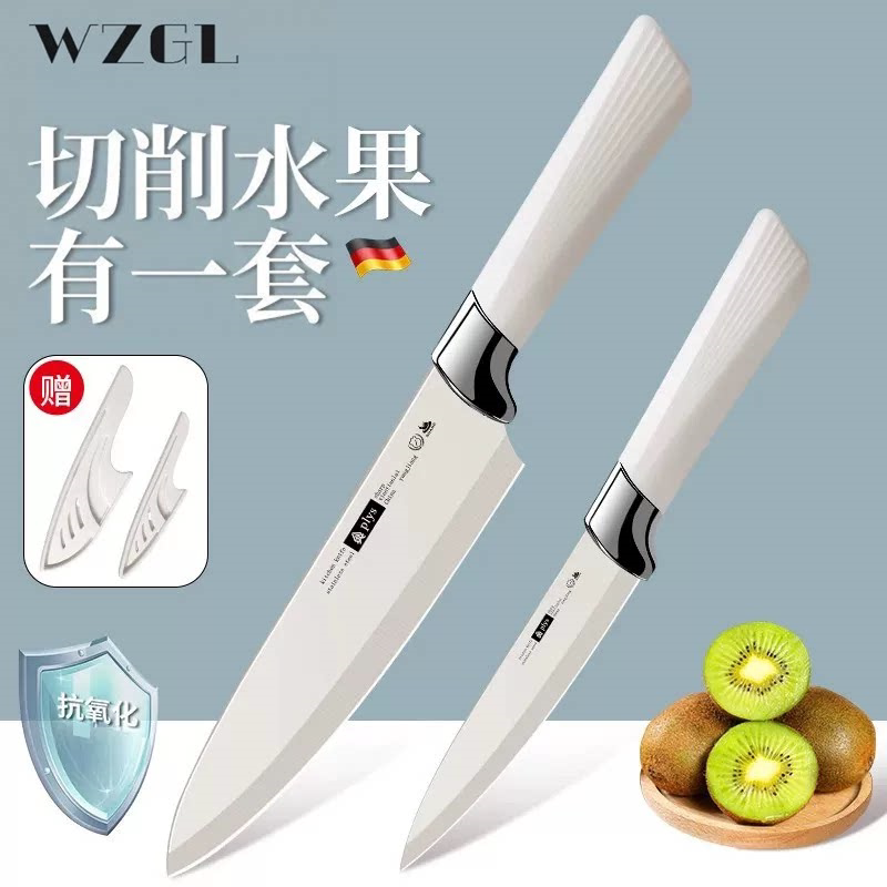 水果刀家用陶瓷小刀锋利高硬度图片