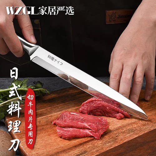 日式家用厨师料理刀主厨刀