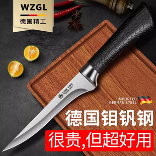 德国剔骨刀水果刀具大全吃肉小刀家用高硬度刀子切瓜果削皮尖刀子