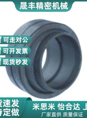 自润滑向心关节轴承 REBG-12/16/20/25/30/32/35/40/50/60/63