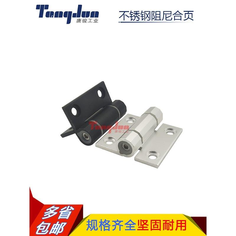 HHPTF6/8/8-6HHPTFB铝合金阻尼可调铰链HFK21-60/60A/60B扭矩合页