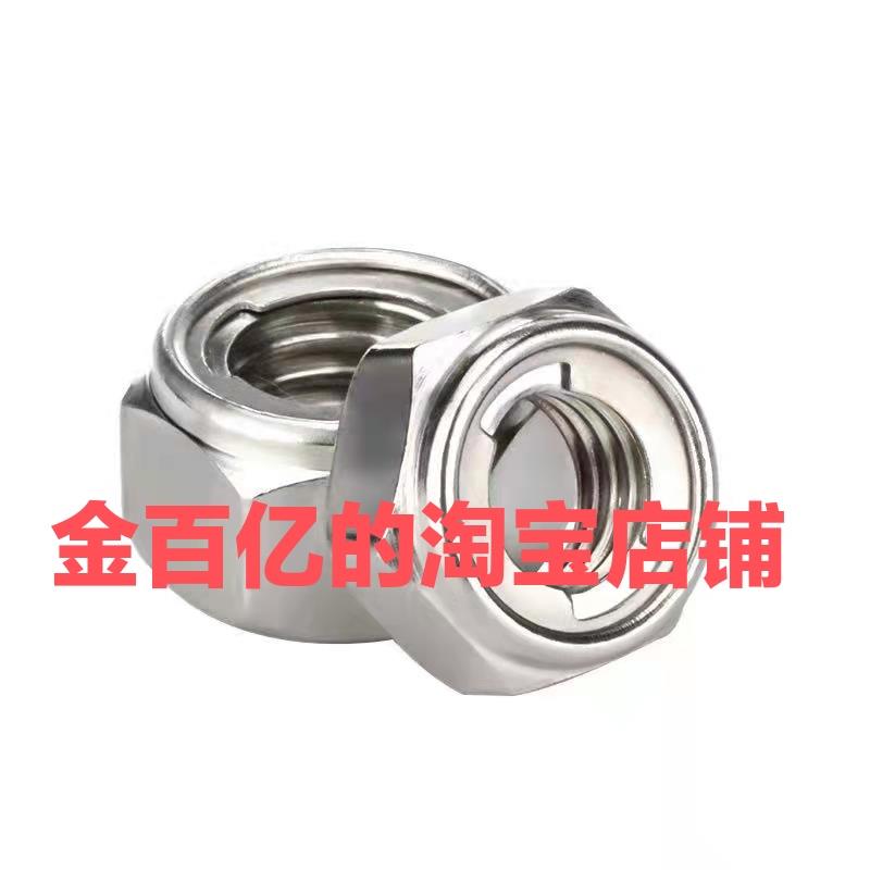 TBK41/42-M4-M5-M6-M8-M10-M12-M16防松11螺母21锁紧22/43/44/20