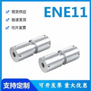 ENE11 平皮带用滑轮 怡和达