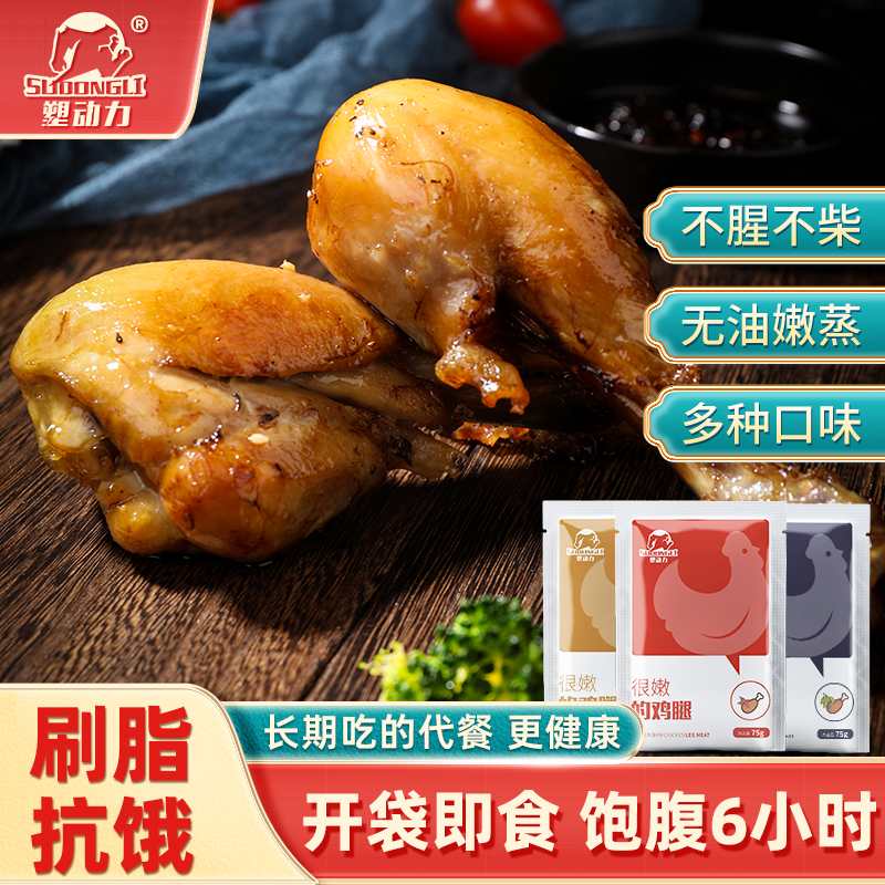 去皮鸡腿不油腻，手工去皮