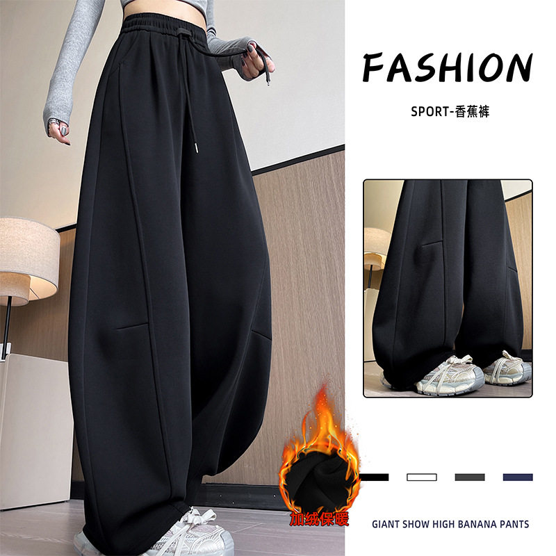 黑色加绒运动裤女冬2026新款小个子加厚休闲阔腿卫裤弯刀香蕉裤子