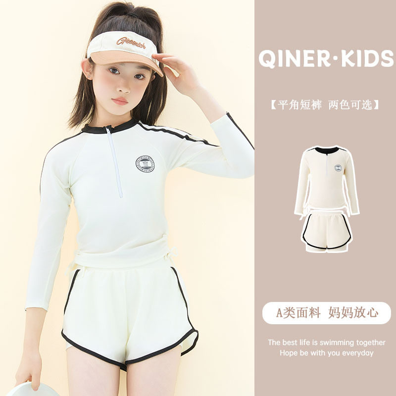 儿童泳衣女童两件套长袖运动涤纶分体中大童女孩温泉游泳衣泡温泉