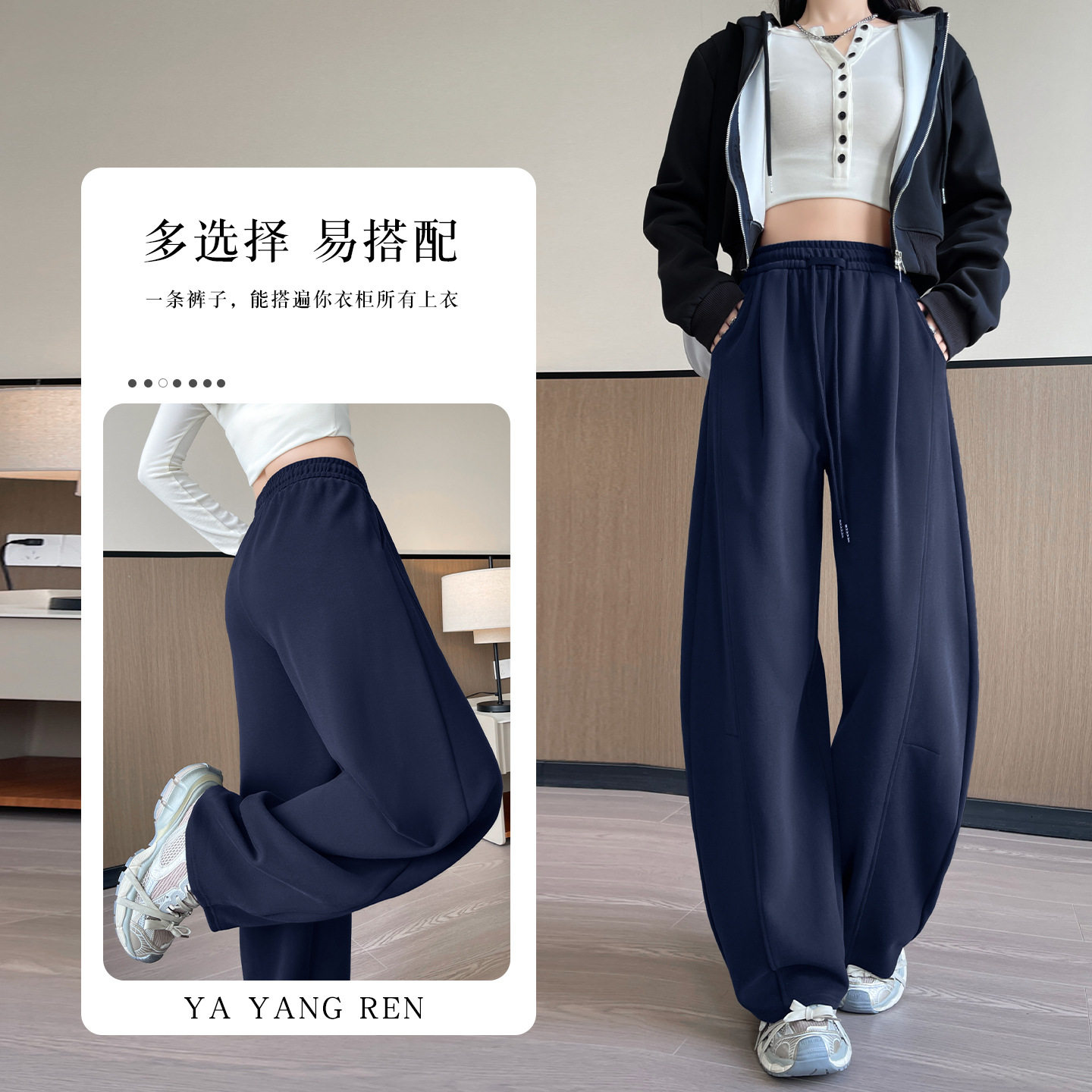 弯刀阔腿裤女秋季2025新款宽松直筒运动卫裤大码胖mm休闲显瘦裤子