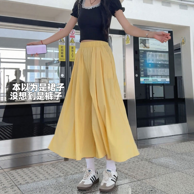 黄色山本裙裤女夏季2026新款小个子薄款垂感宽松休闲冰丝阔腿裤子