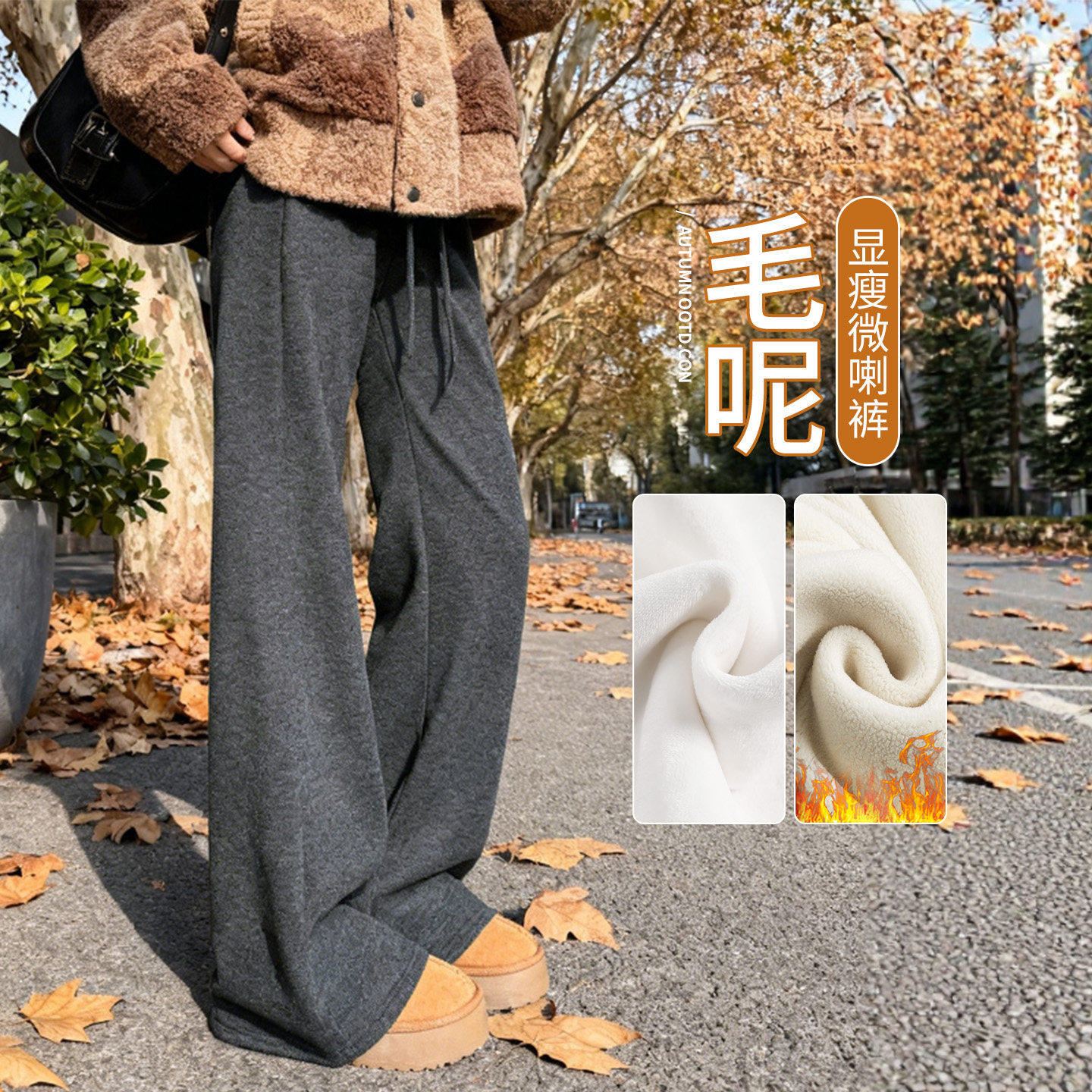 加绒毛呢喇叭裤女秋冬季加厚棉裤羊毛裤小个子高腰显瘦微喇马蹄裤