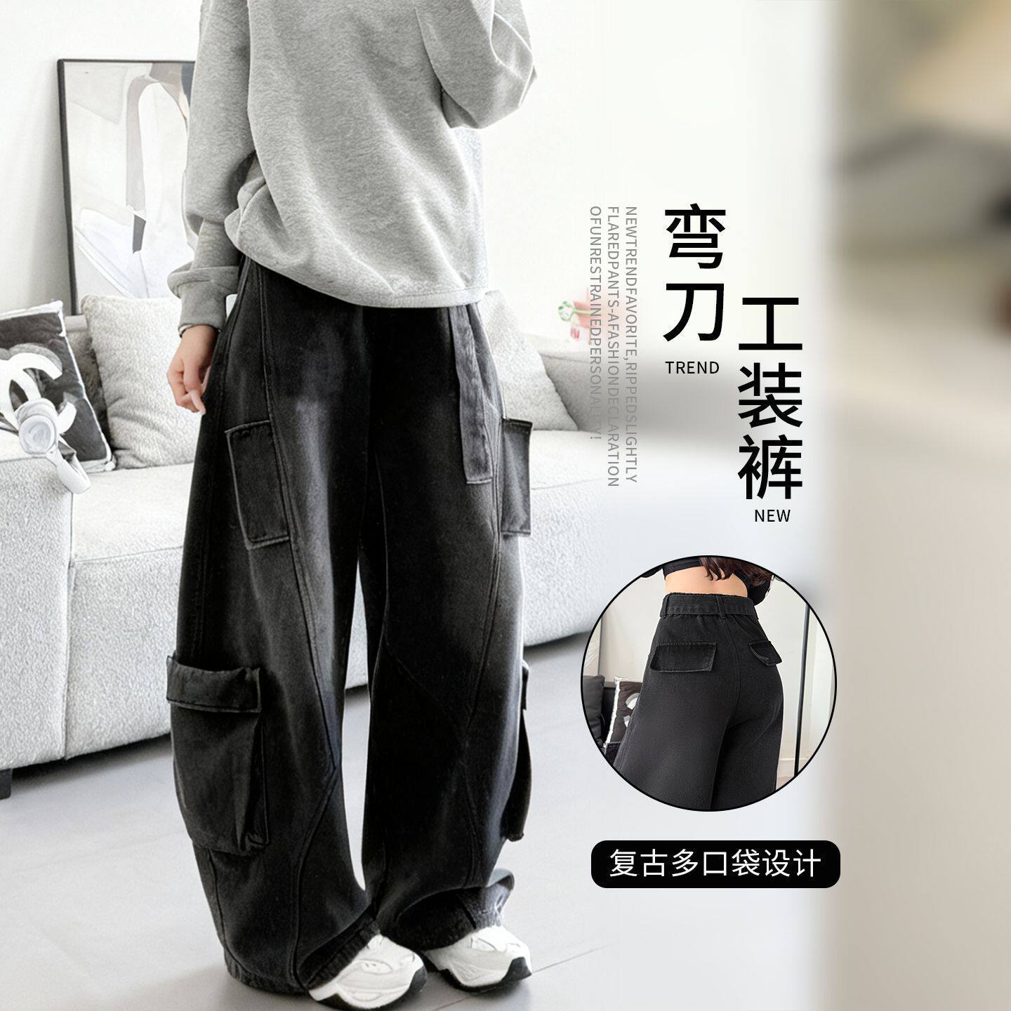 牛仔裤女2026新款春季美式复古黑色工装裤高腰大码显瘦弯刀阔腿裤