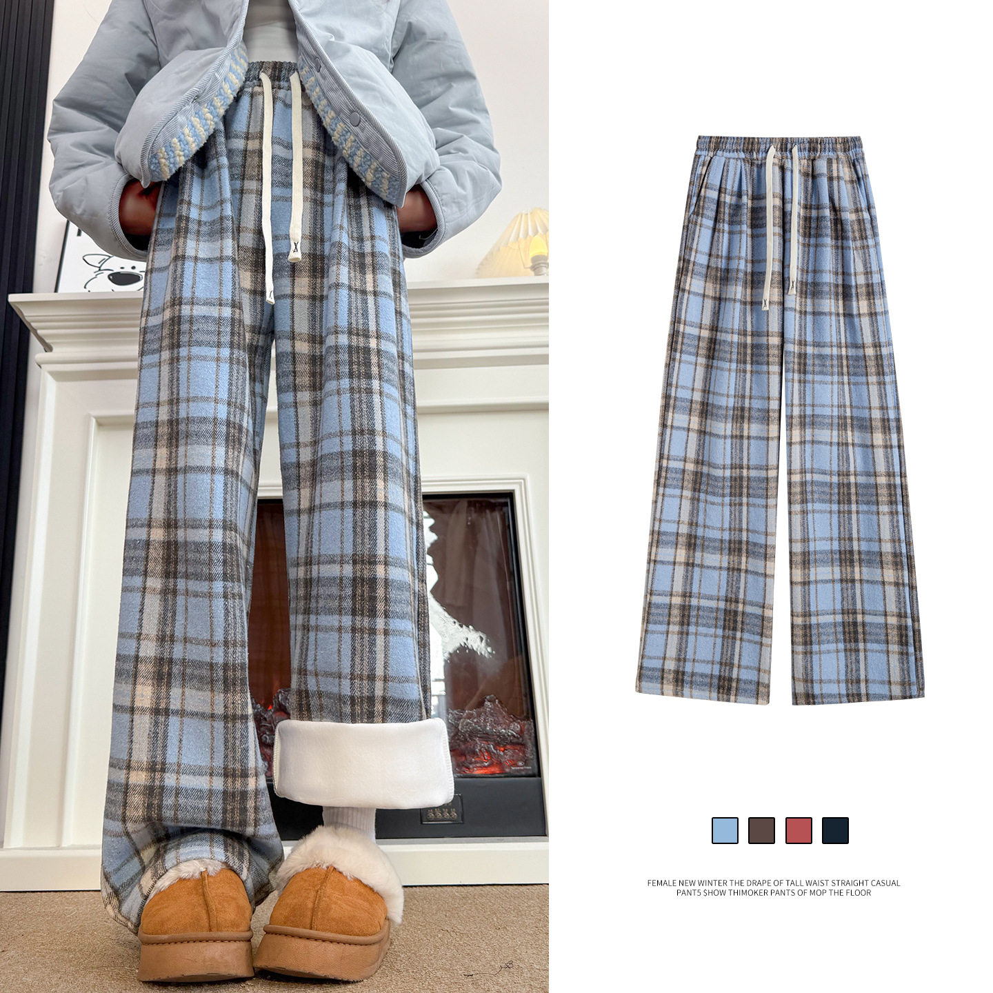 蓝色薄款冬天裤子女加厚2026新款今年流行爆款直筒毛呢格子阔腿裤