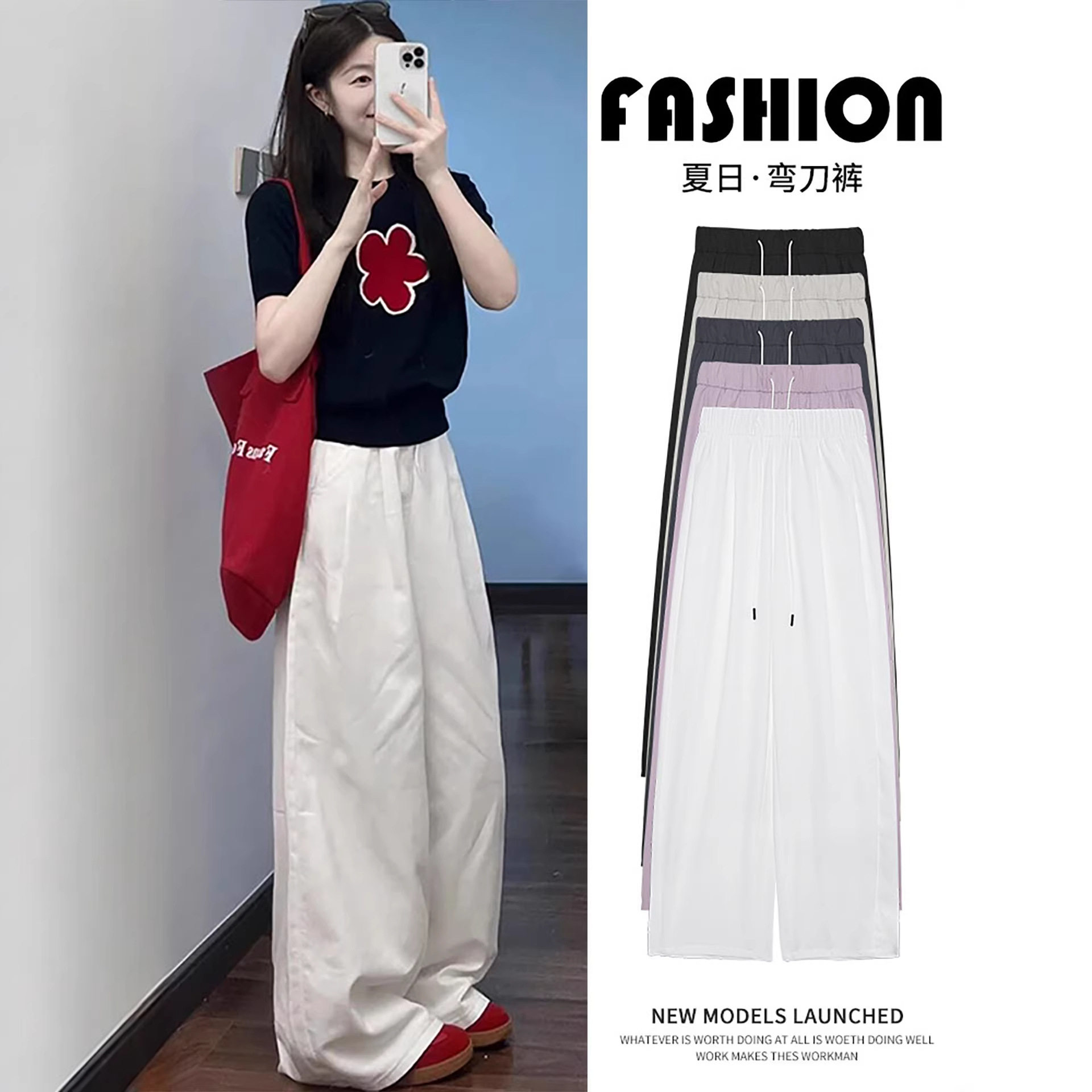 速干运动裤女夏季薄款白色宽松阔腿弯刀裤小个子冰丝山本休闲裤子