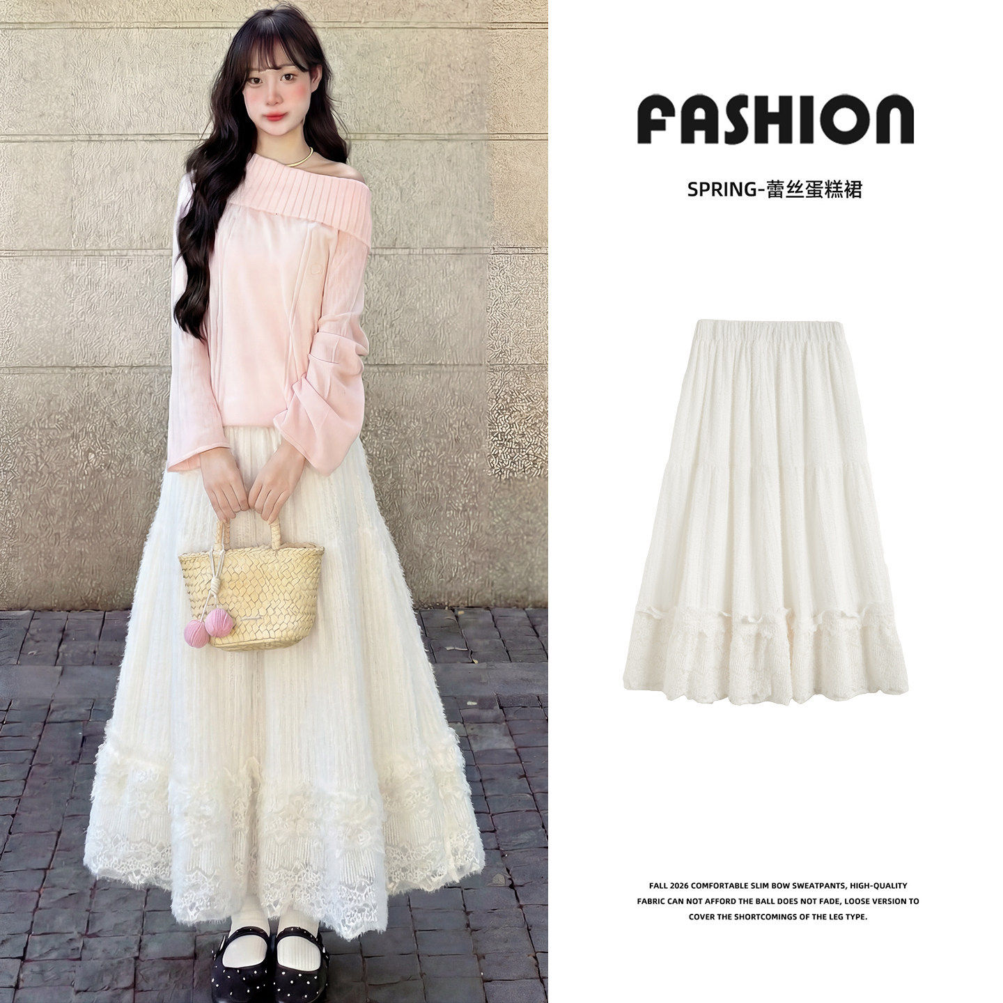 白色蕾丝半身裙女2026新款春秋冬梨型身材粗腿遮胯a字毛绒蓬蓬裙