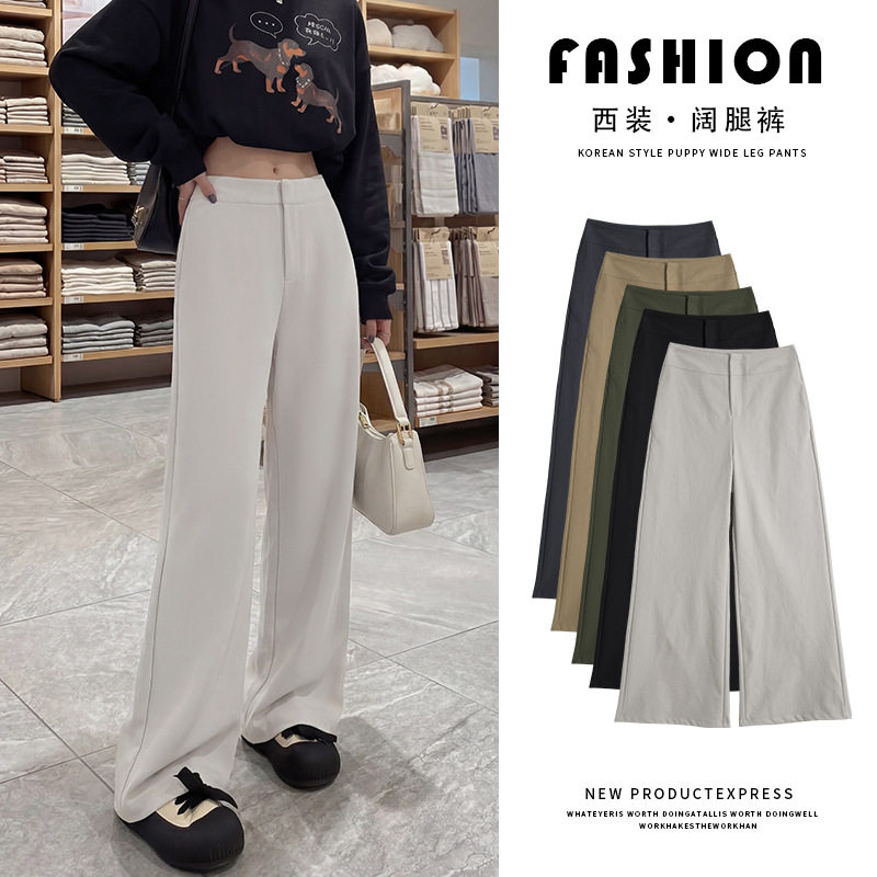 灰色休闲阔腿裤子春秋季女款爆款2026新款高腰显瘦宽松垂感西装裤