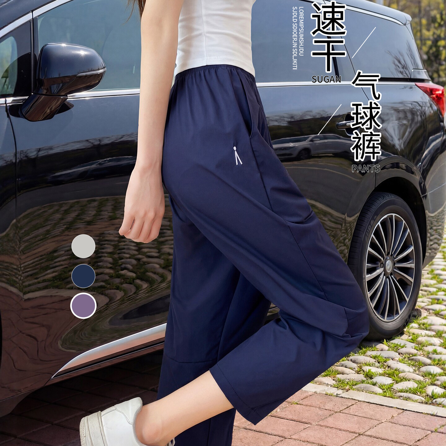 九分速干运动裤女夏季薄款大码宽松显瘦防晒小个子冰丝哈伦萝卜裤