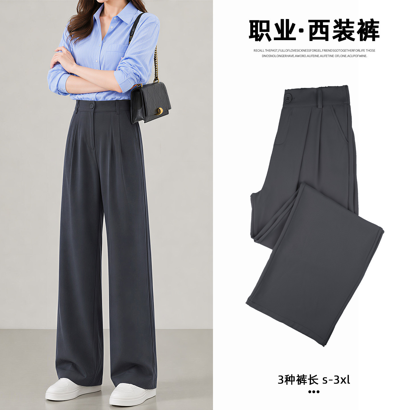 西装裤女夏季薄款2026新款灰色小个子职业正装通勤西裤窄版直筒裤