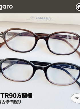 47mm日系复古超轻tr90方框眼镜男女可配度数防蓝光圆脸素颜平光镜