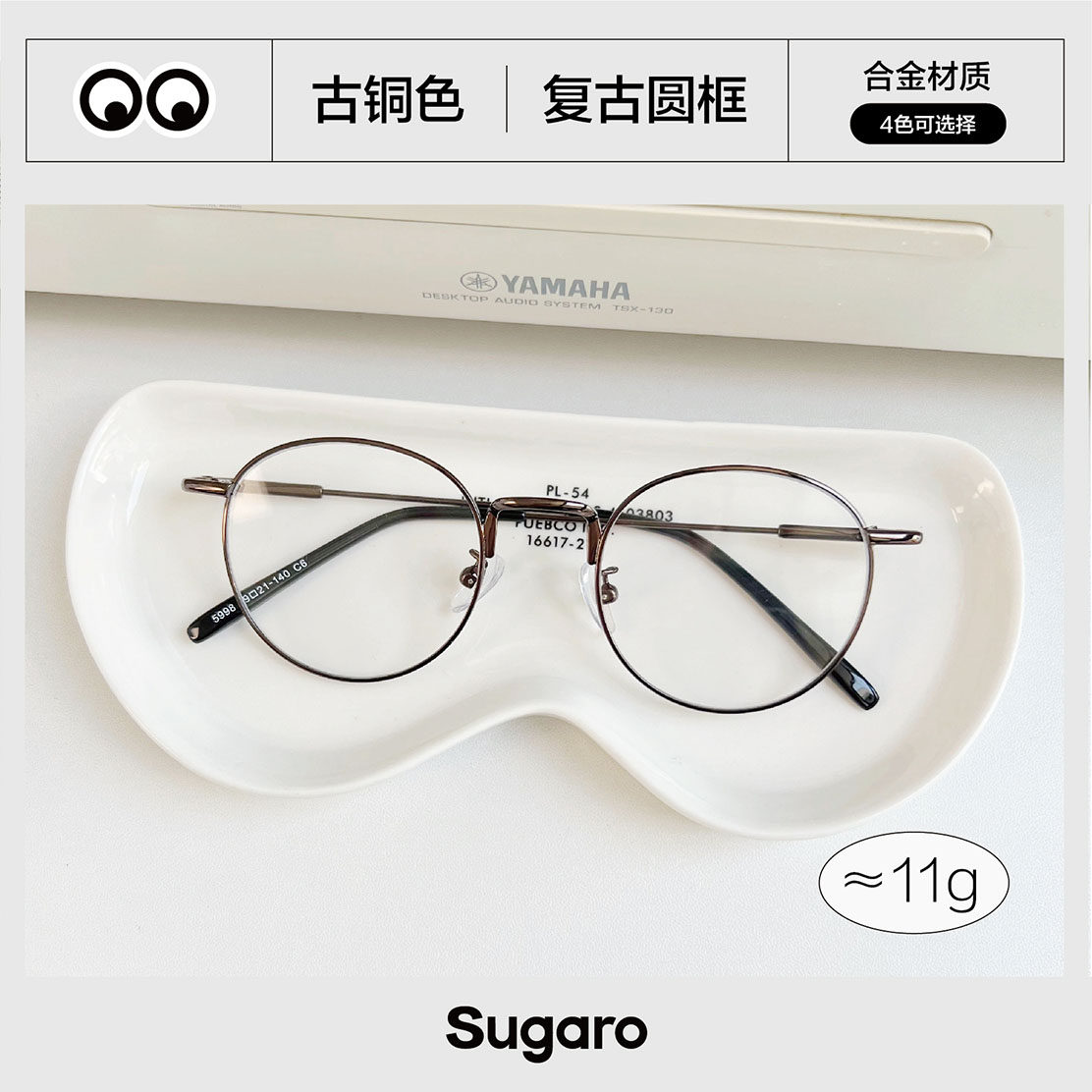 49mm日系复古圆框金属眼镜女可配度数防蓝光防辐射古铜色小框镜架,ZIPPO/瑞士军刀/眼镜,定制成品光学镜,淘宝优惠券,粉丝福利购,淘宝优惠卷