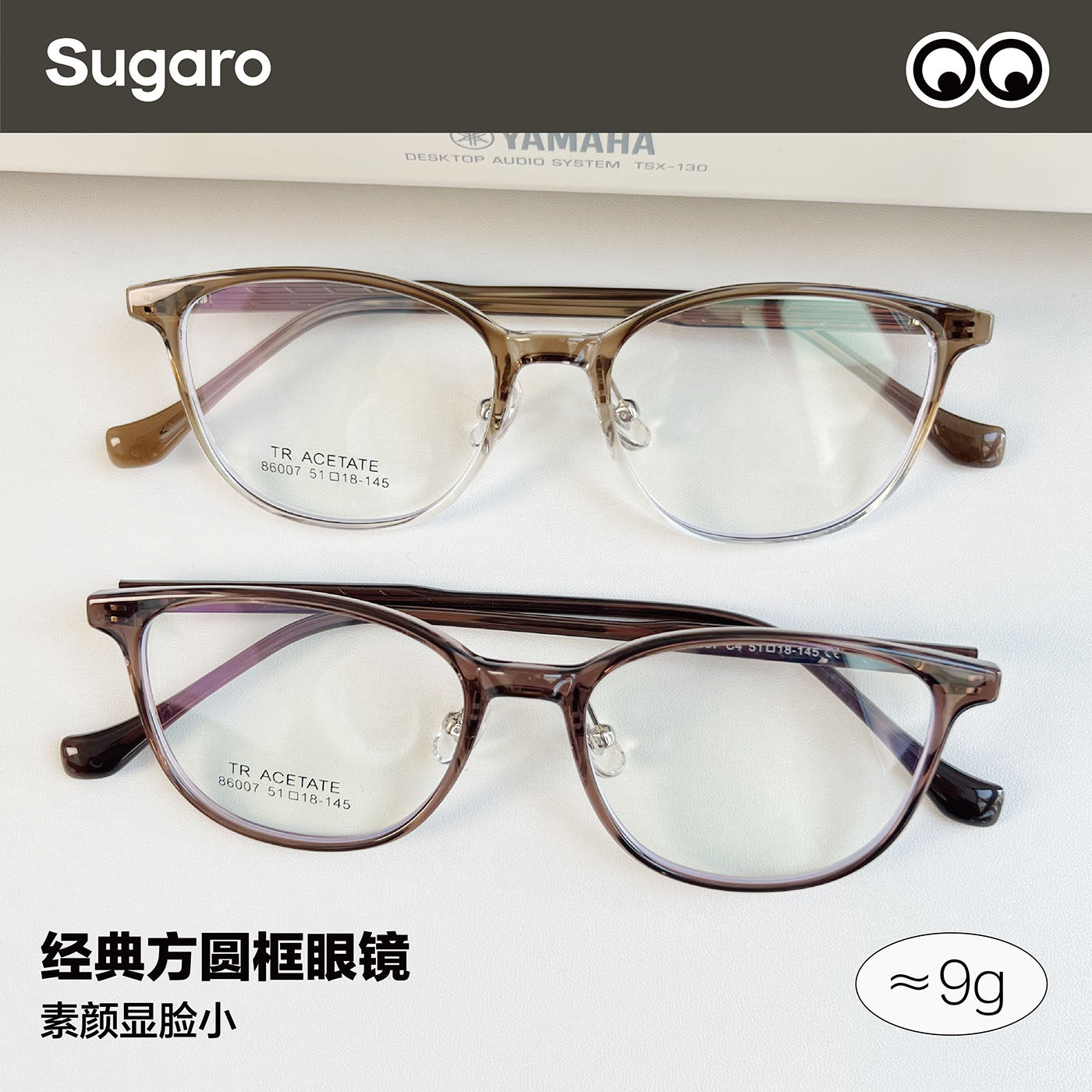 51mm超轻TR90方圆框眼镜女可配高度近视防蓝光学生素颜文艺平光镜