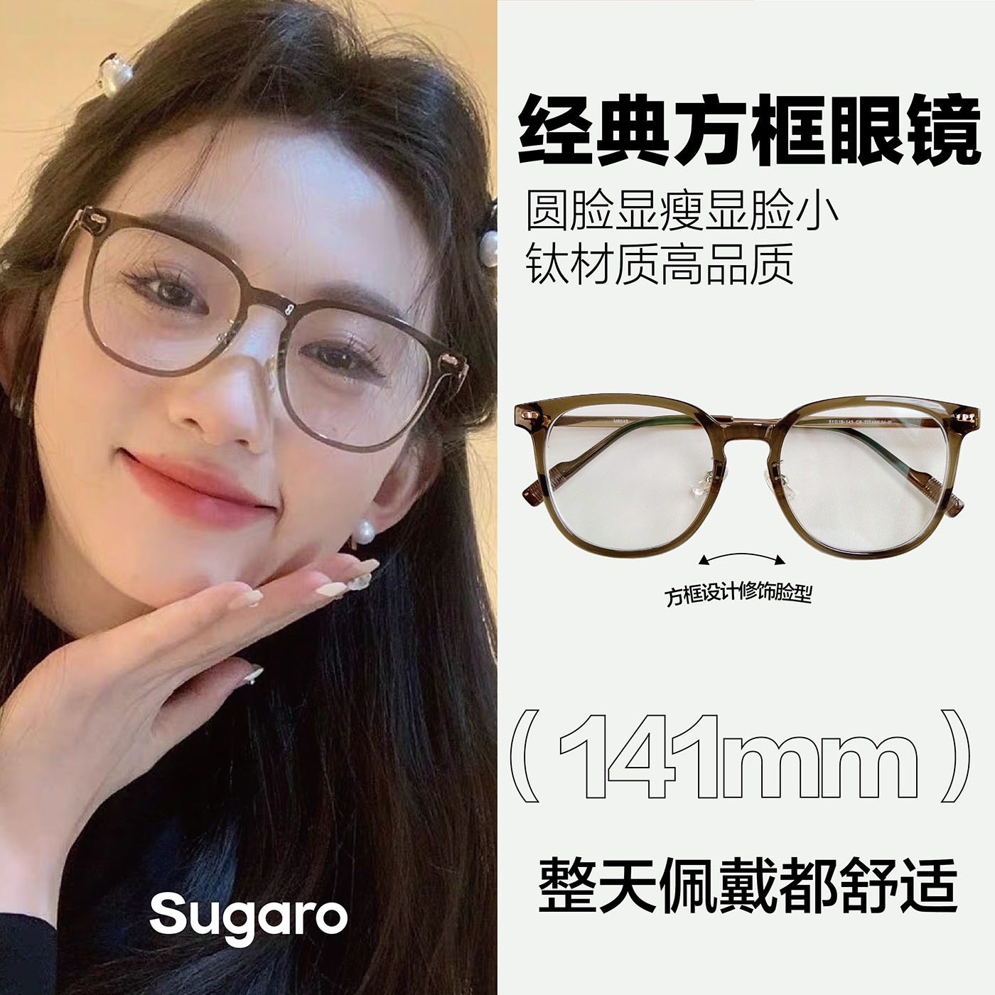 超轻橄榄绿方框眼镜男女可配度数