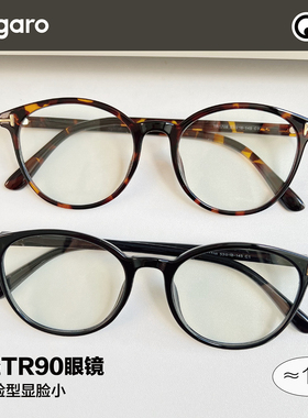 53mm刘雯同款玳瑁色TR90眼镜可配防蓝光近视镜框女复古文艺平光镜