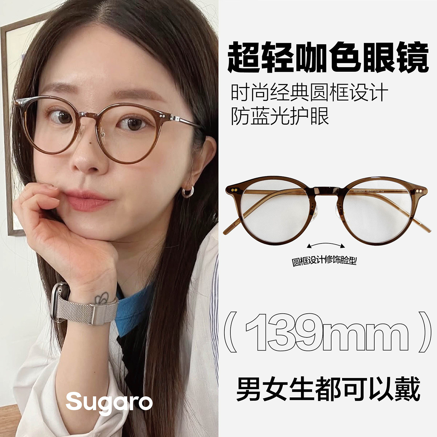 48mm韩版时尚超轻tr90圆框眼镜女可配度数防蓝光学生素颜平光镜男