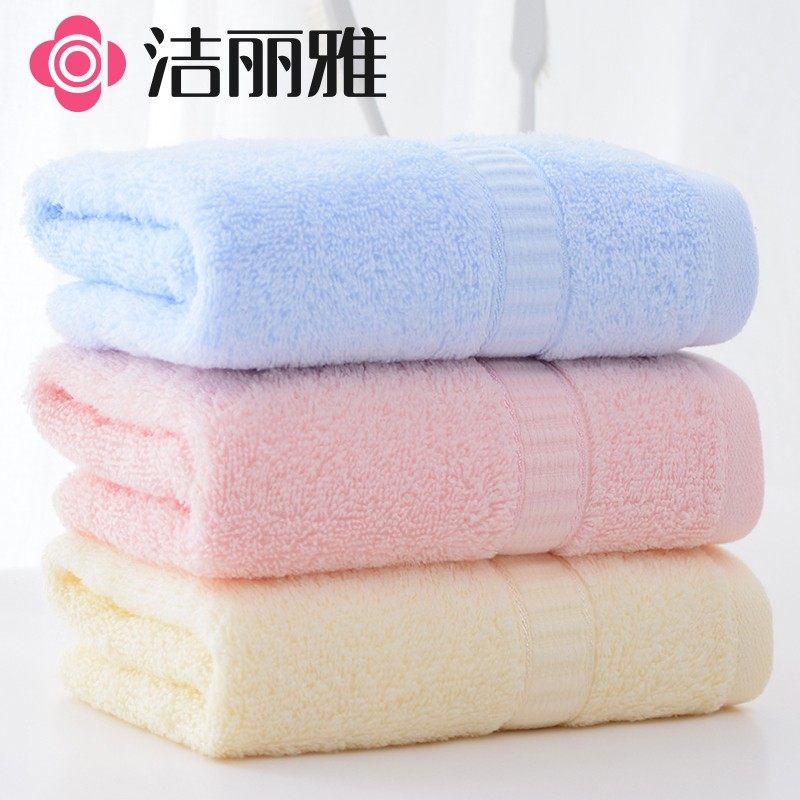 3条装洁丽雅毛巾纯棉a类成人柔软家用洗脸洗澡吸水新疆棉全棉面巾,居家布艺,毛巾/面巾,淘宝优惠券,粉丝福利购,淘宝优惠卷