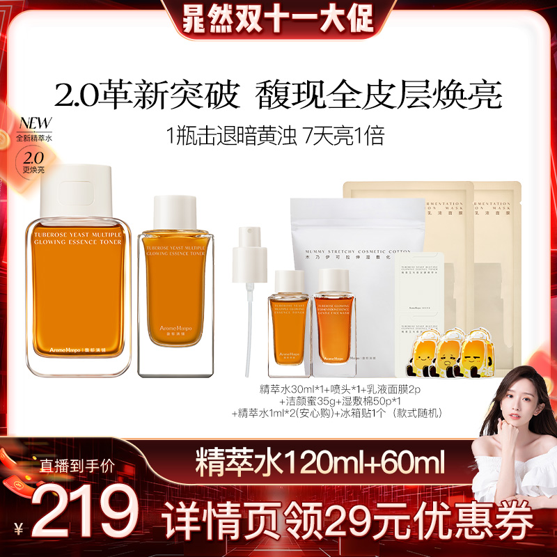 连续28天，光泽度提升134%