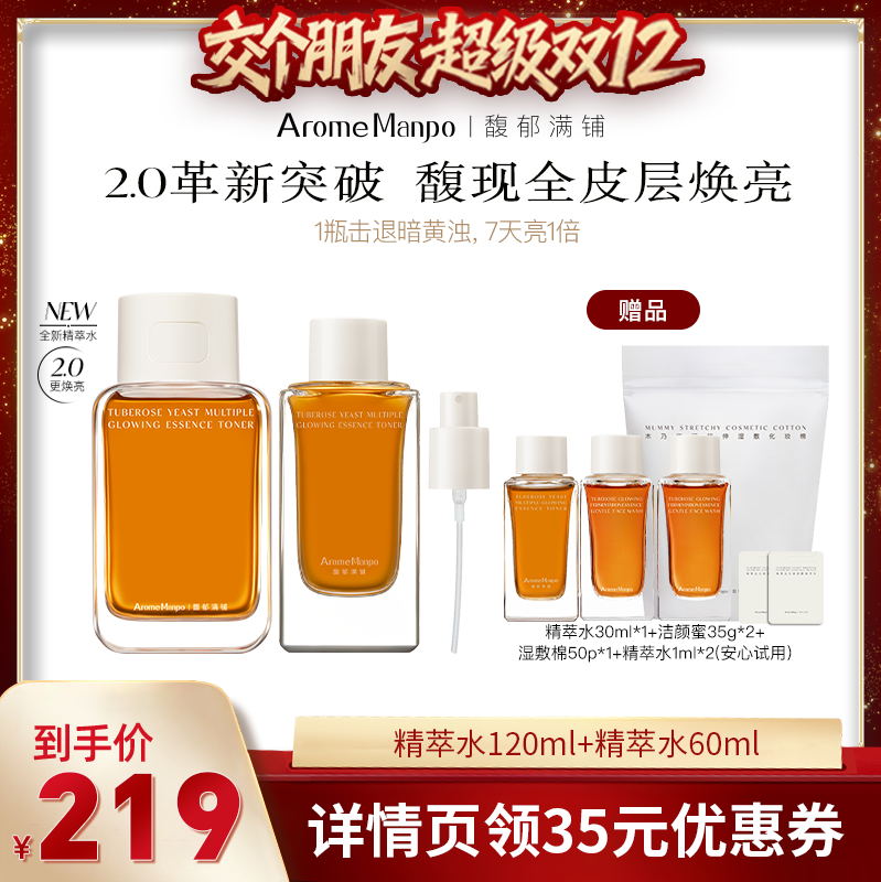 连续28天，光泽度提升134%