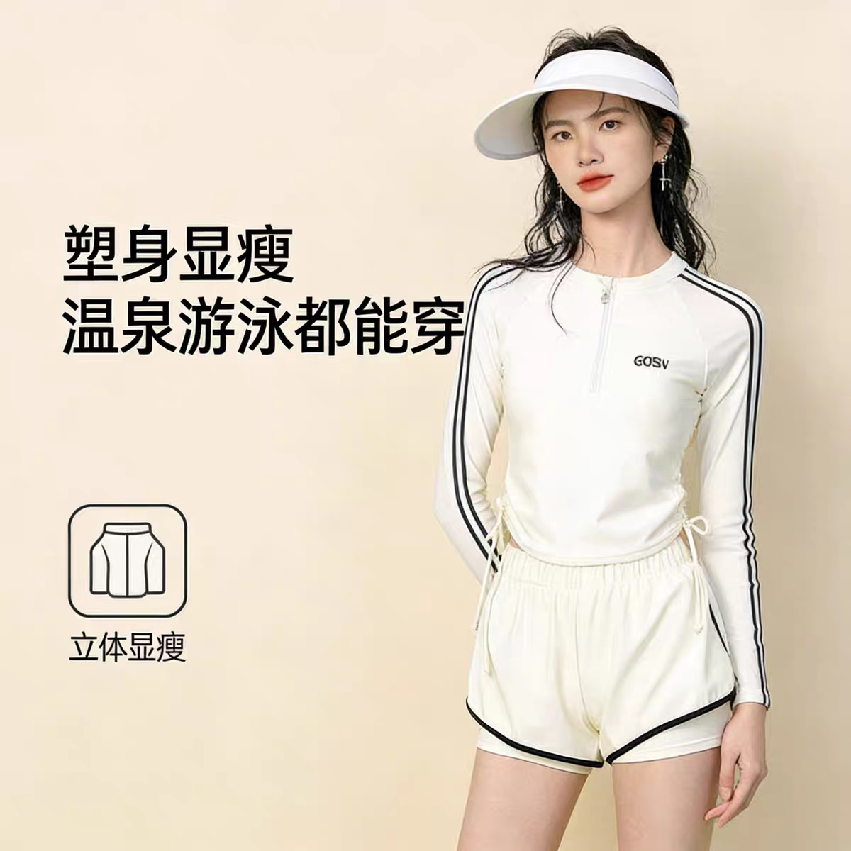 2025新款分体泳衣女款保守游泳馆专用显瘦遮肚长袖防晒运动游泳装