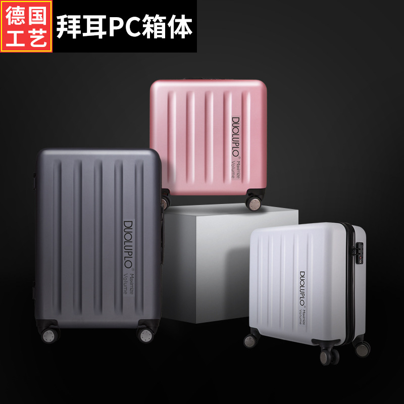 商务PC纯色万向轮拉杆箱20寸拉链行李箱登机箱24寸托运箱旅行箱